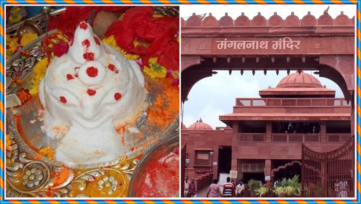 Mangalnath Temple Ujjain – Mangal Dosh Pooja Guide