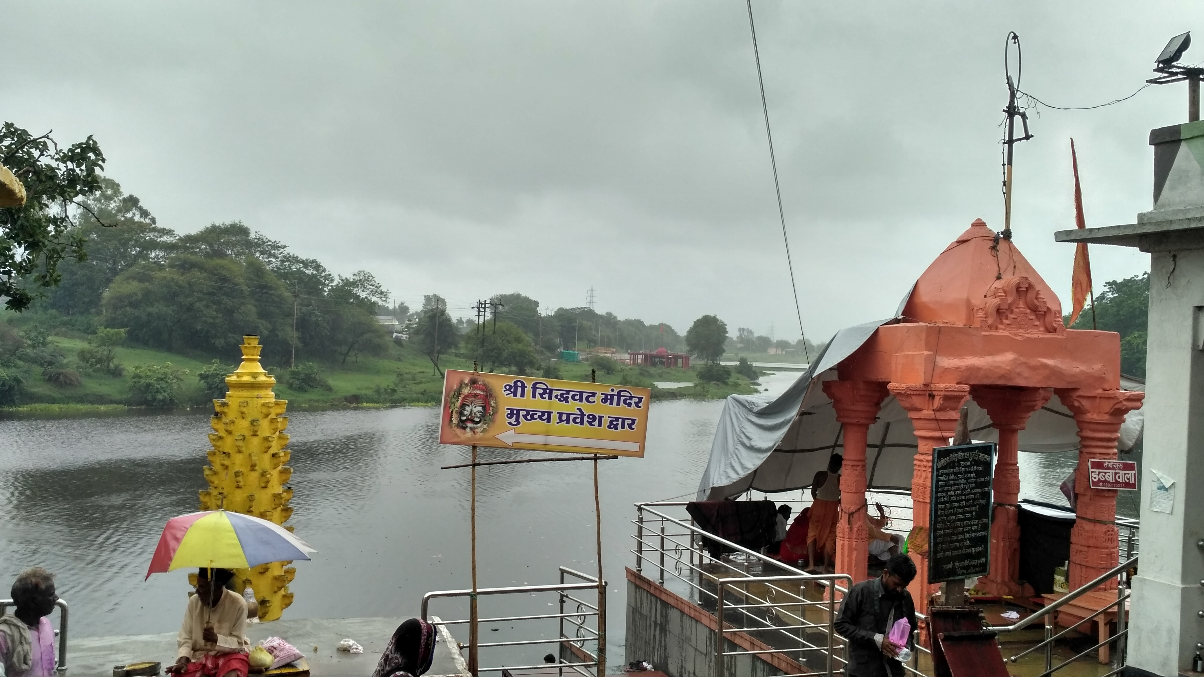Siddhavat Ghat