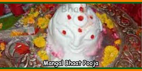 Mangal Bhat Pooja
